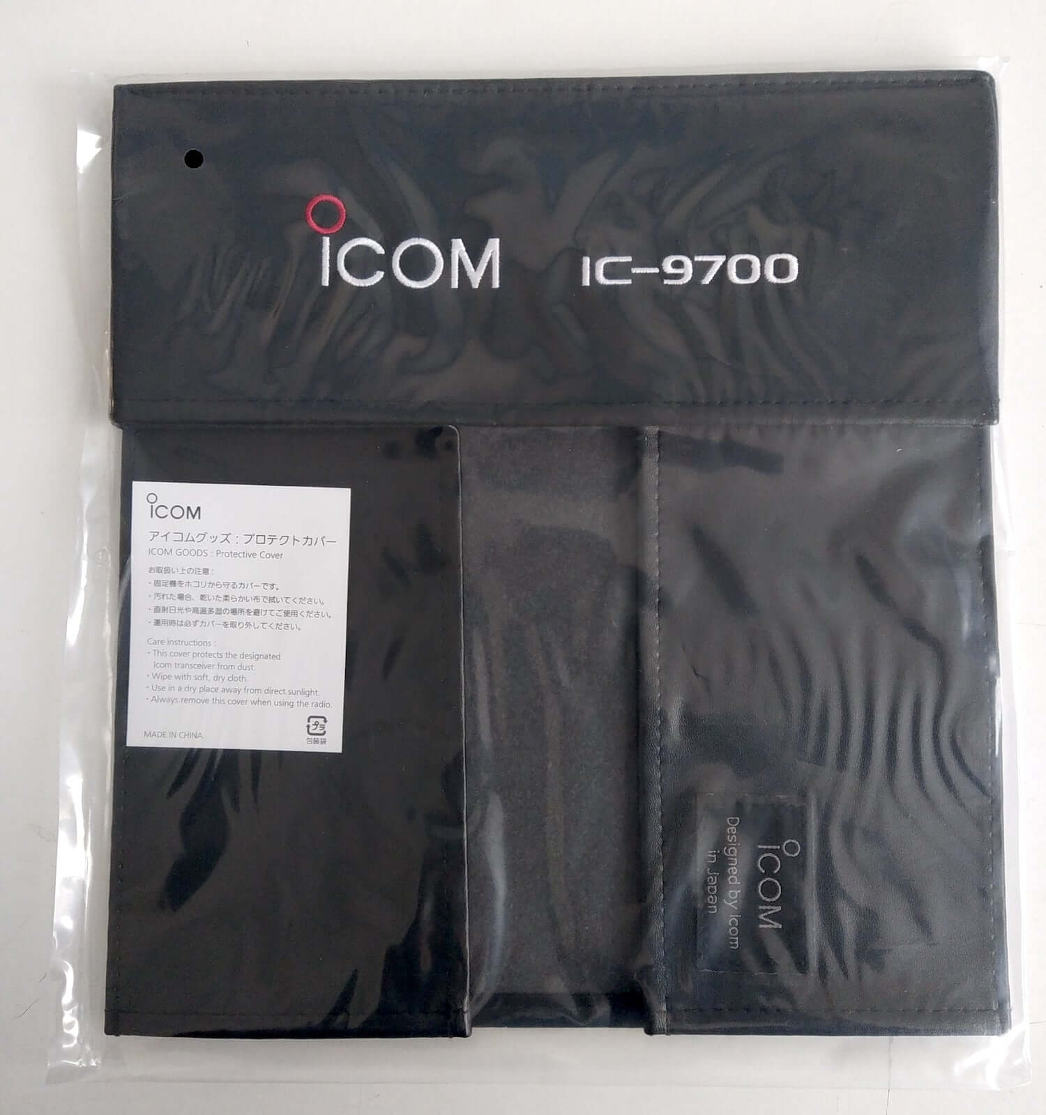 Copertura antipolvere nera Icom per IC-9700 con logo